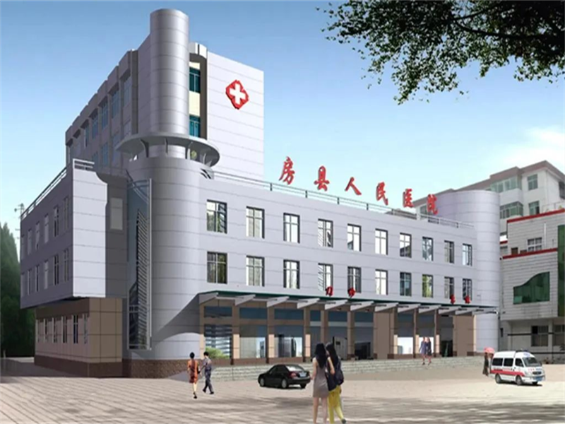 Cas de projet: projet de construction complet médical de l’hôpital populaire de Fangxian