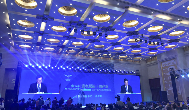 Affirmation de l’innovation! Wiskind a reçu le prix Shandong Gazelle Benchmarking Enterprise