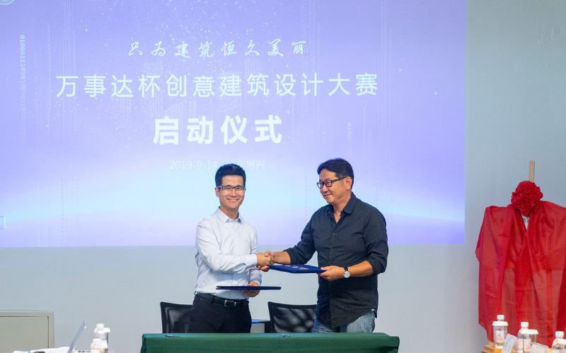 Wiskind a lancé le programme en collaboration avec l’université de Tongji