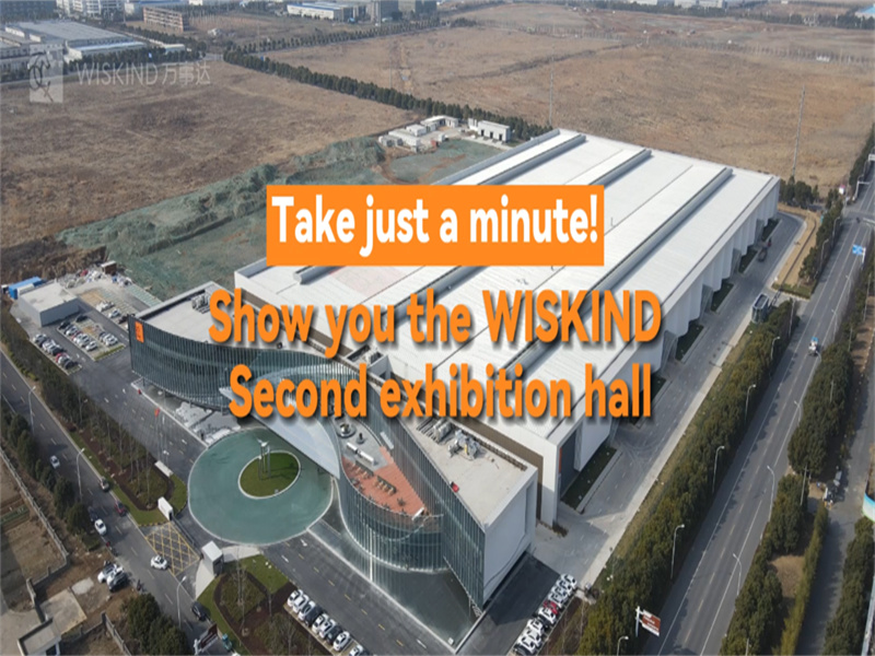 Montrez-vous la salle d’exposition du WISKIND Zhenjiang!