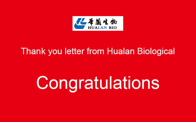 Lettre de remerciement de Hualan Bacterin biologique Inc.