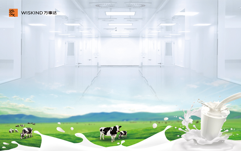 Wiskind participe à l’exposition de la China Dairy Industry Association
