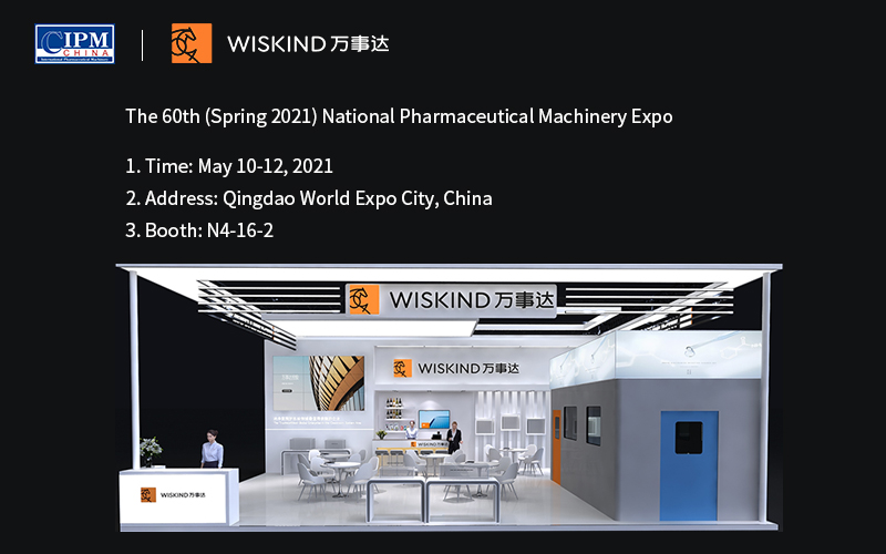 Wiskind vous rencontre à Qingdao Pharmaceutical Machinery Exhibition