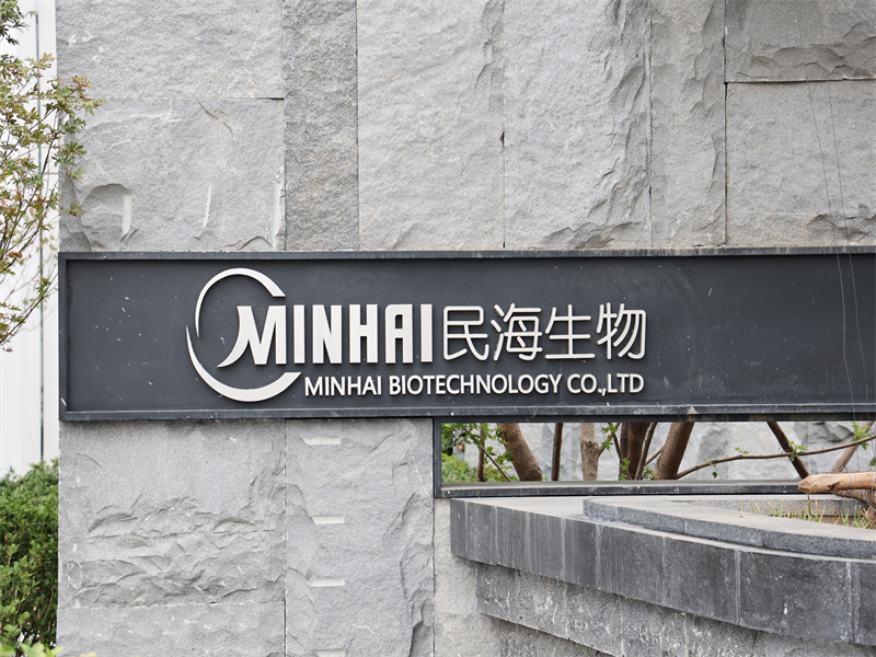 Cas de projet: Beijing Minhai Biotechnology Co., LTD (Phase II)