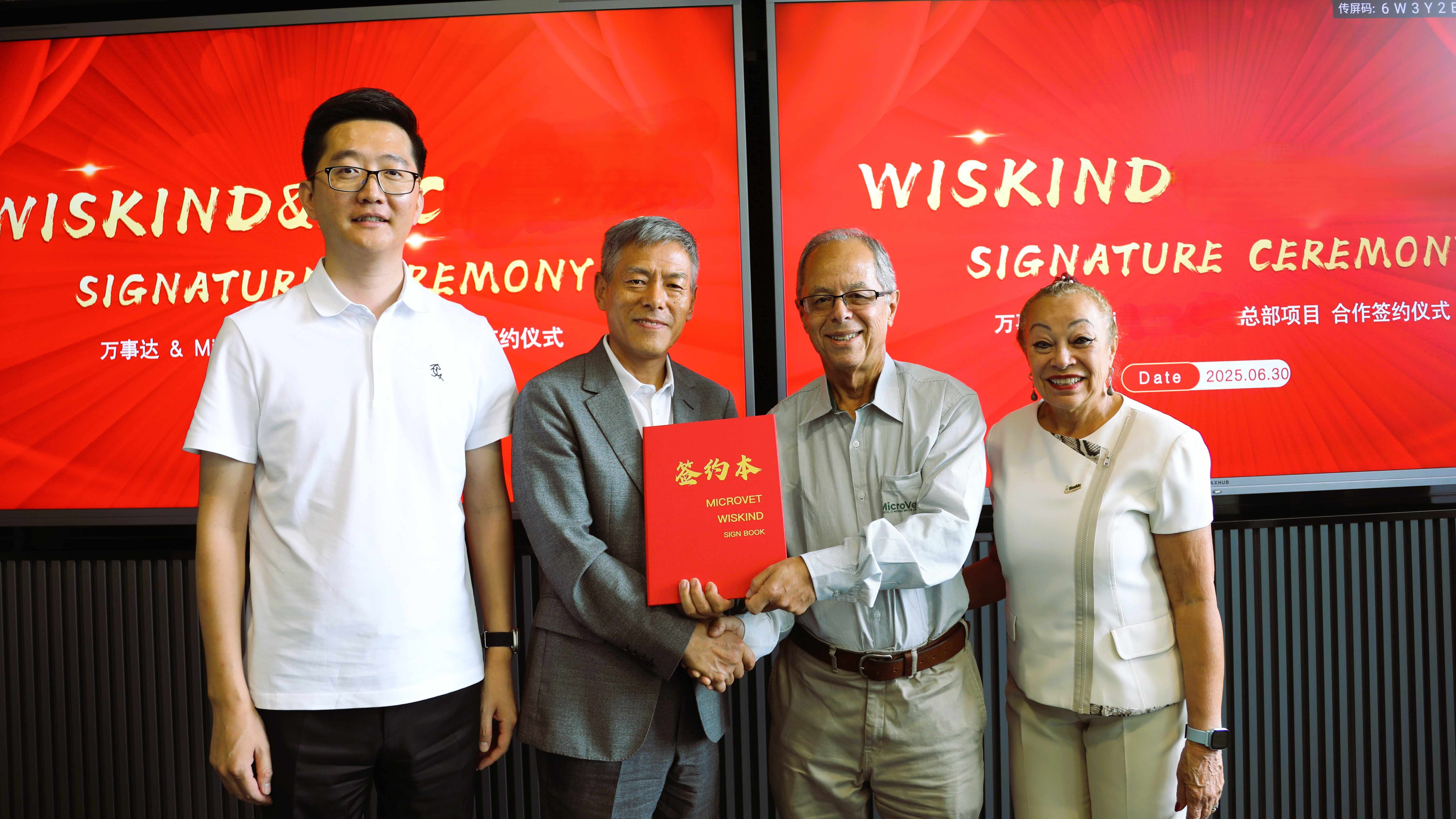 Félicitations! Wiskind Cleanroom soumissions réussies pour le projet de salle blanche de l’usine de vaccins animaux au Brésil