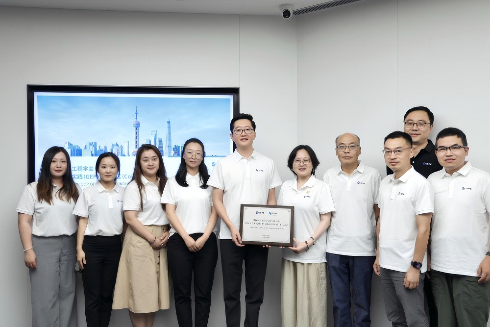 La communauté ISPE China GEP pratique a été officiellement établie, inaugure un nouveau chapitre d’excellence dans l’ingénierie pharmaceutique.