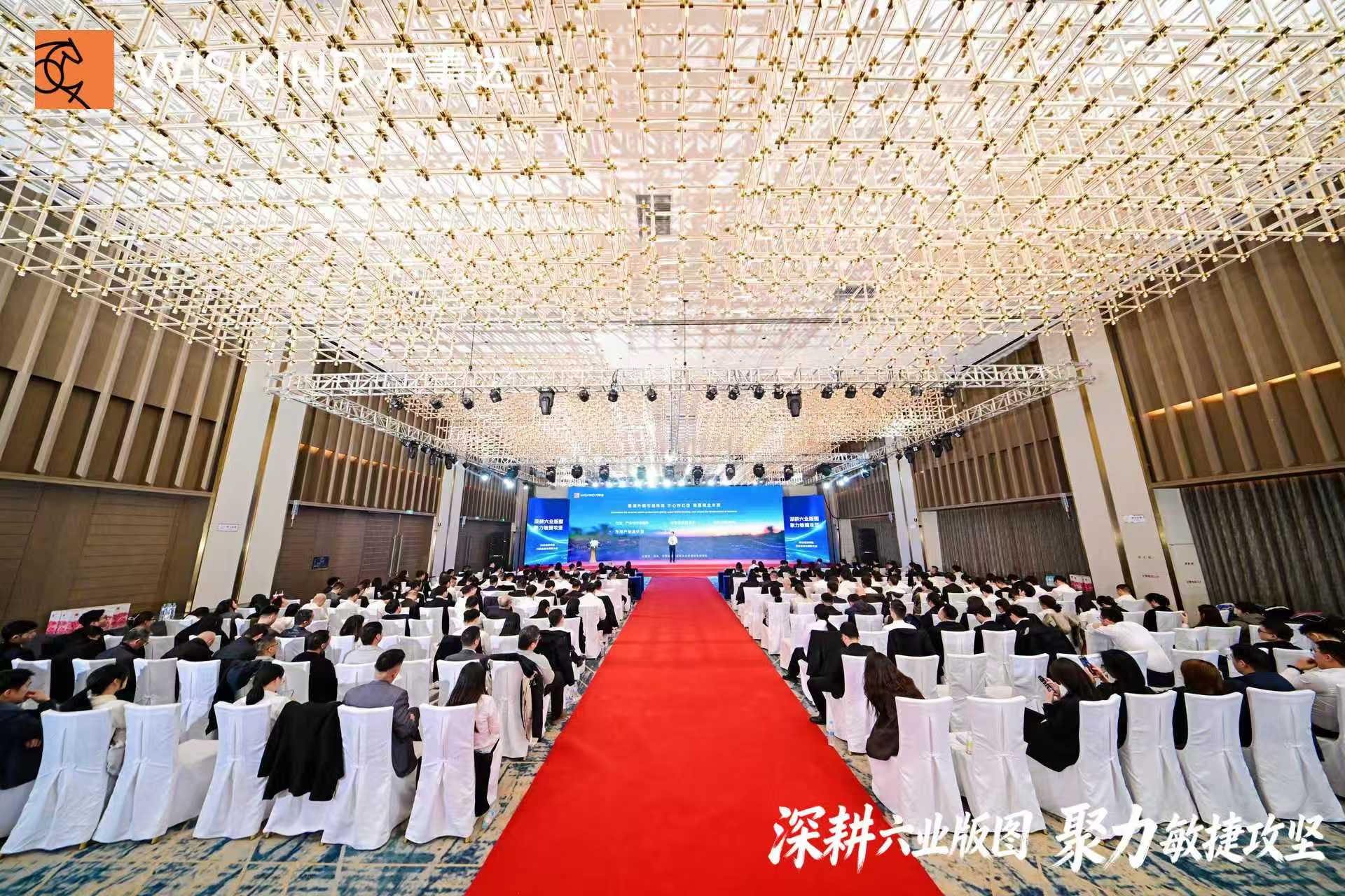 Wiskind Cleanroom 2025 résumé annuel et conférence d’éloge tenue avec succès